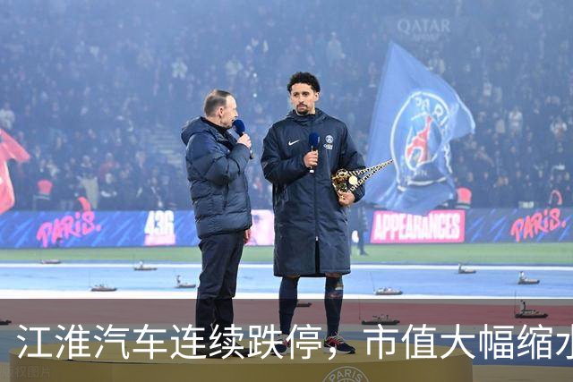 江淮汽车连续跌停，市值大幅缩水116亿；懂车帝尊界V800视频遭全平台下架